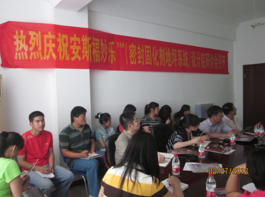 “从设计开始”---迪乐宝妙乐一直在不断努力 “从设计开始”---迪乐宝妙乐一直在不断努力