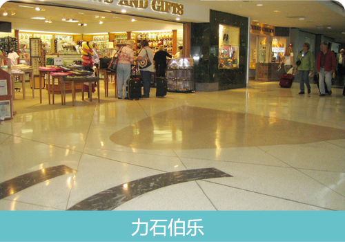 环氧地坪改造