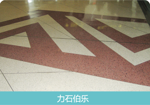 环氧地坪改造 环氧地坪改造