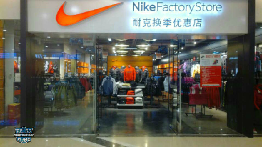 专卖店地坪 专卖店地坪