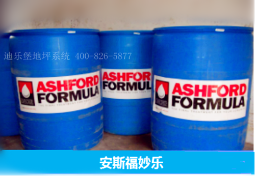 安斯福妙乐密封固化剂