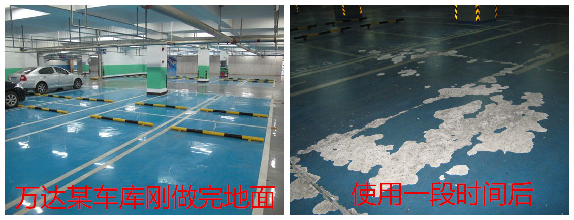 上海停车库环氧地坪 上海停车库环氧地坪