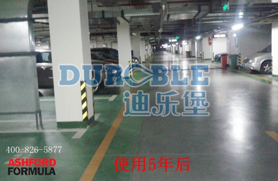 上海停车库密封固化剂地坪 上海停车库密封固化剂地坪