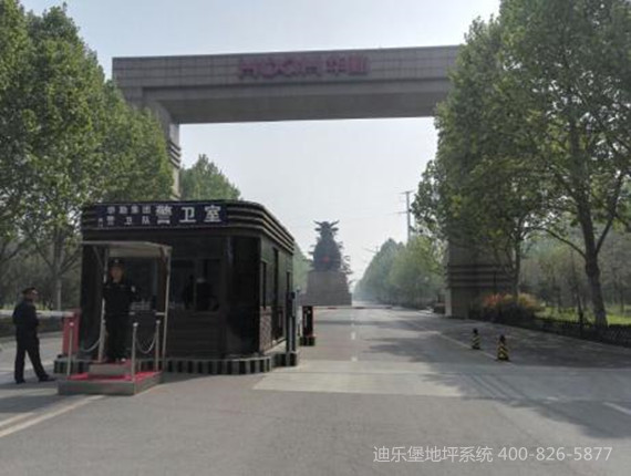 上海耐福地坪华勤集团客户案例 上海耐福地坪华勤集团客户案例