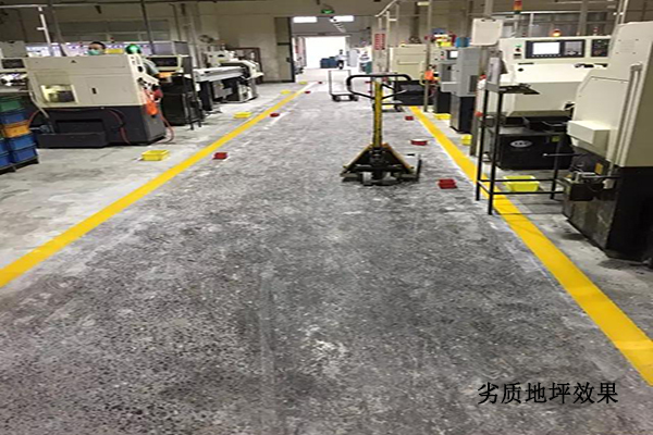 旧地面翻新改造 旧地面翻新改造