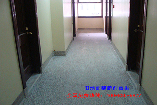 水磨石地面翻新改造 水磨石地面翻新改造