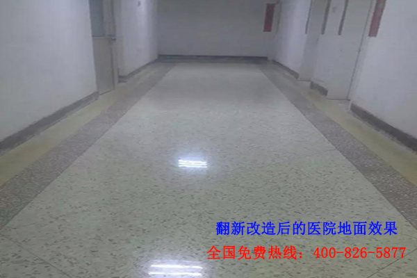 医院地面材料 医院地面材料