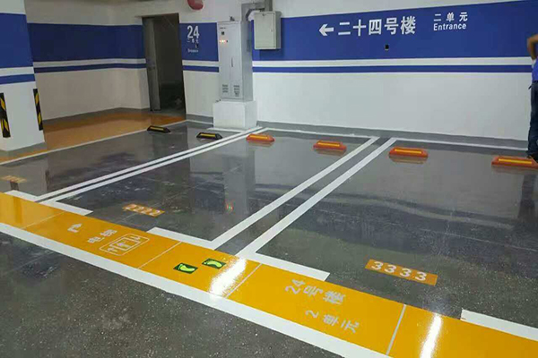 地下停车场地面材料 地下停车场地面材料