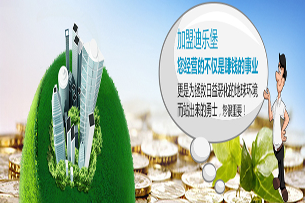 建材代理招商加盟 建材代理招商加盟