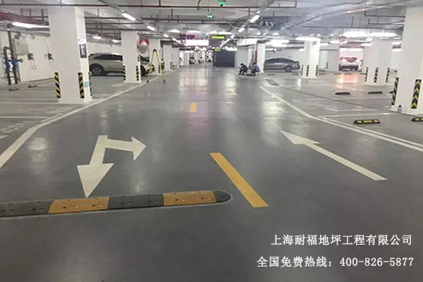 地下停车场地面材料 地下停车场地面材料