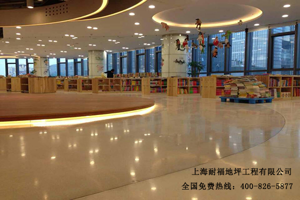 图书馆地面材料 图书馆地面材料