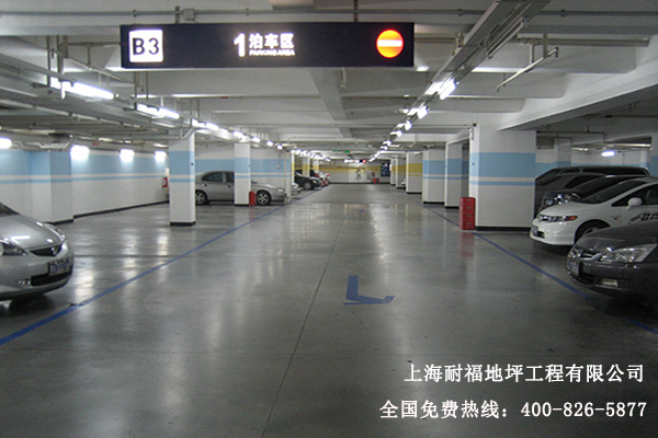 车库地面材料 车库地面材料