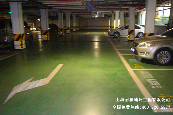 地下车库地坪 地下车库地坪