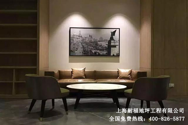 办公室地面材料 办公室地面材料