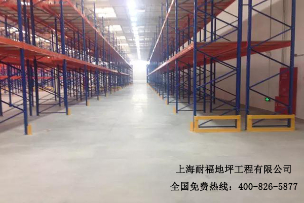 仓库地面材料 仓库地面材料