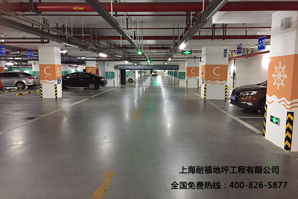 地下停车场旧地面翻新改造 地下停车场旧地面翻新改造