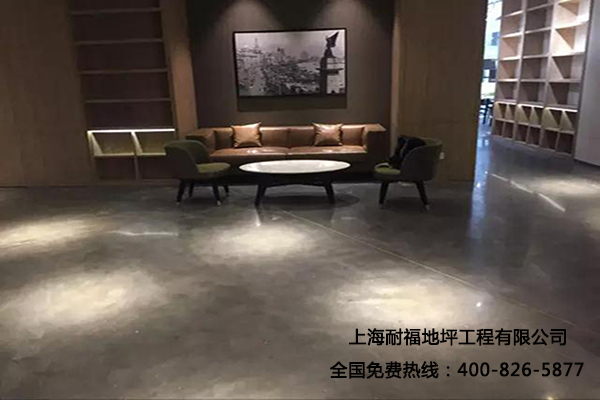 办公室地面 办公室地面