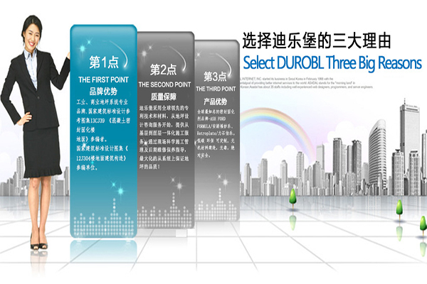 绿色建材公司 绿色建材公司
