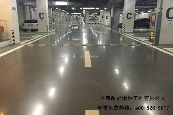 地下车库地面 地下车库地面