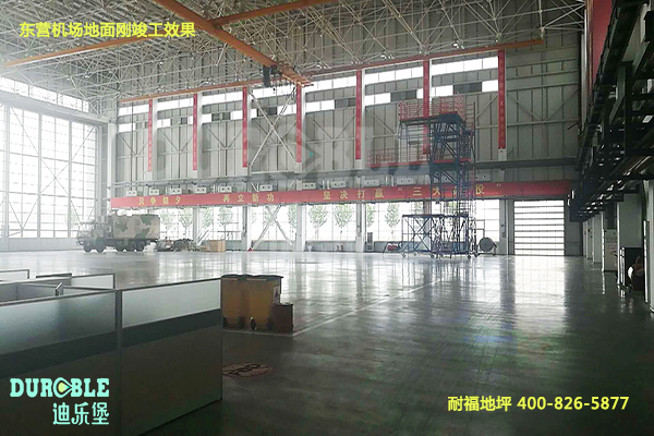 密封固化地坪 密封固化地坪