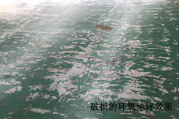 医药车间地面 医药车间地面