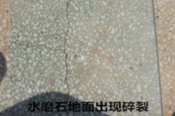 旧地面翻新 旧地面翻新