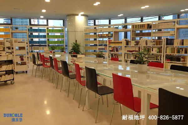 图书馆地面 图书馆地面