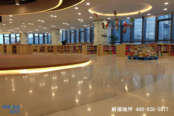 图书馆地面 图书馆地面