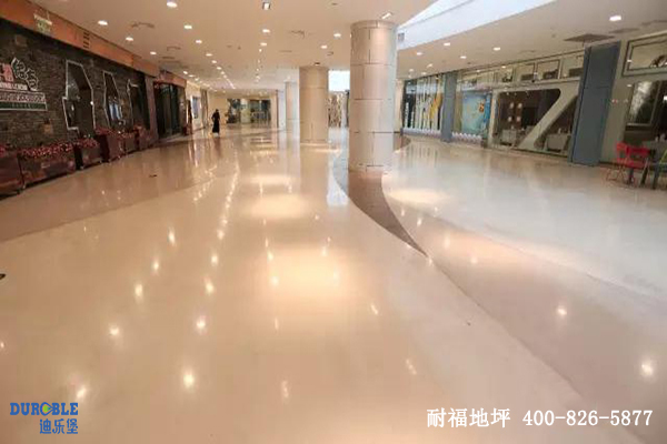 图书馆地面 图书馆地面