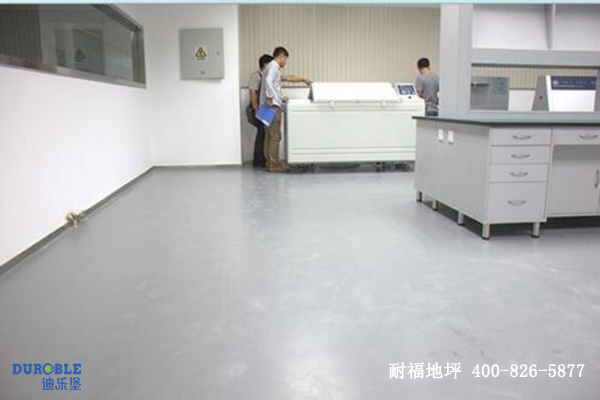 车间地面 车间地面