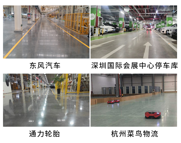 工业车间地坪 工业车间地坪