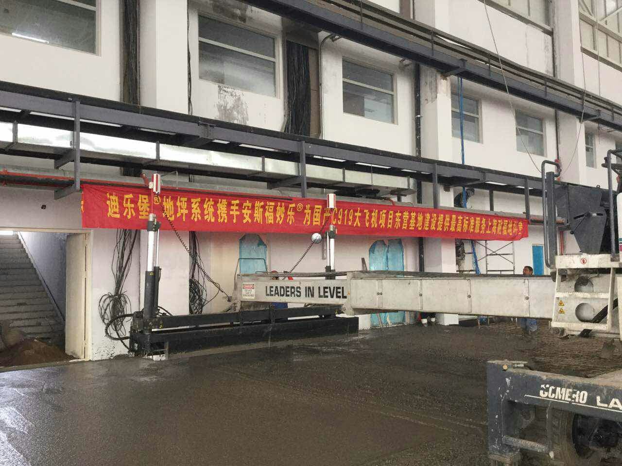 机场车间地面 机场车间地面