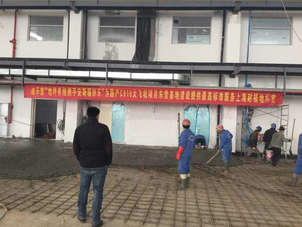 混凝土密封固化剂 混凝土密封固化剂