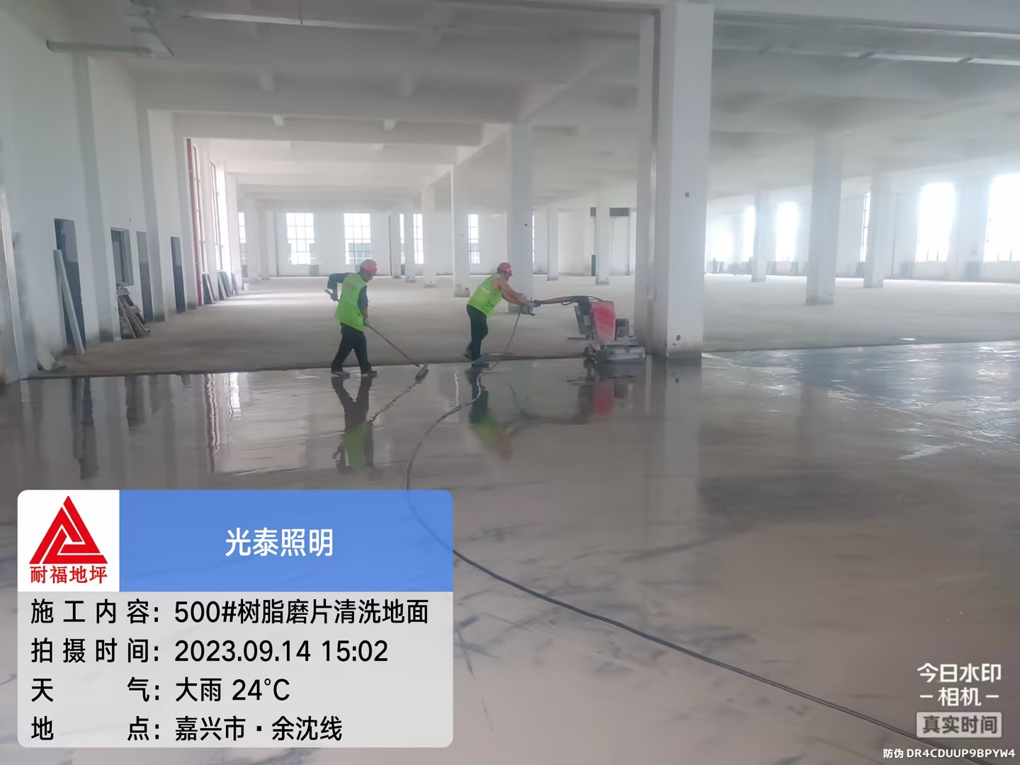 厂房车间地面 厂房车间地面