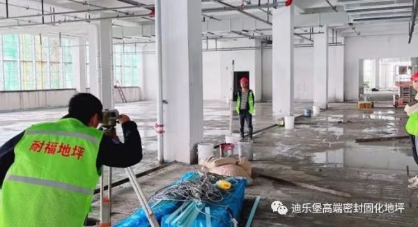 力石伯乐钢化地坪 力石伯乐钢化地坪