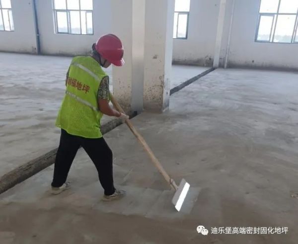 钢化地坪 钢化地坪