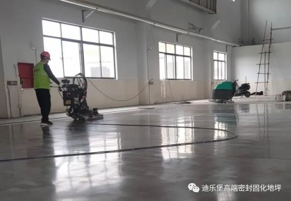 钢化地坪 钢化地坪